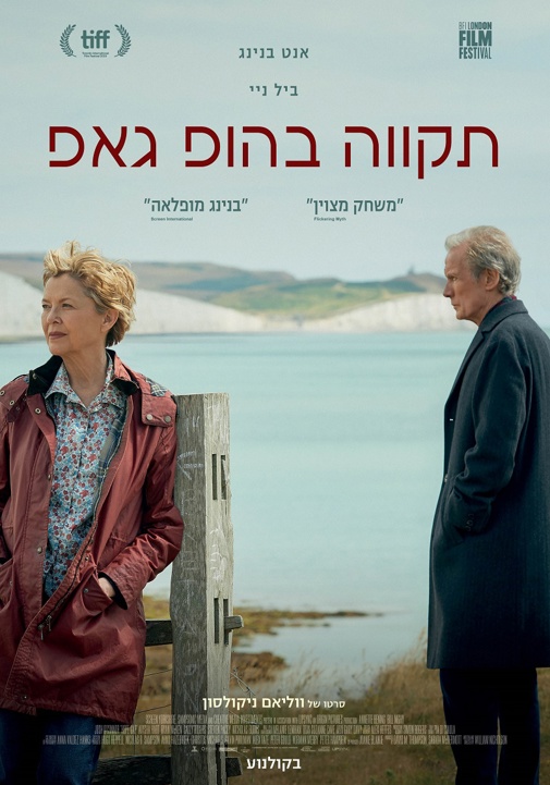 פוסטר